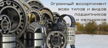 LEG204-2F Bearing unit