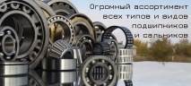 LE204-2FY Bearing unit