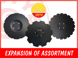 Expansion of assortment tillage tools